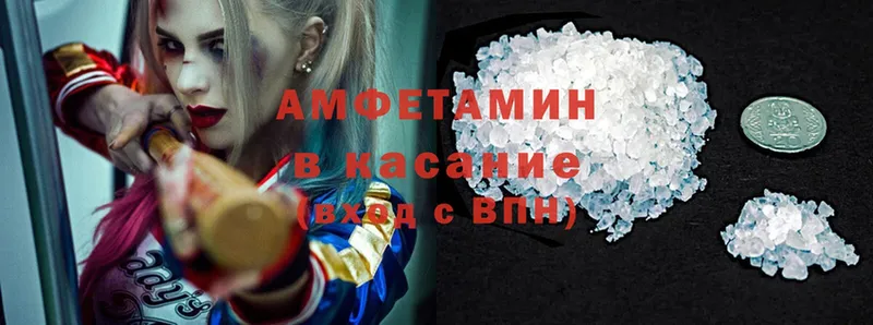 Amphetamine Premium  Кимры 